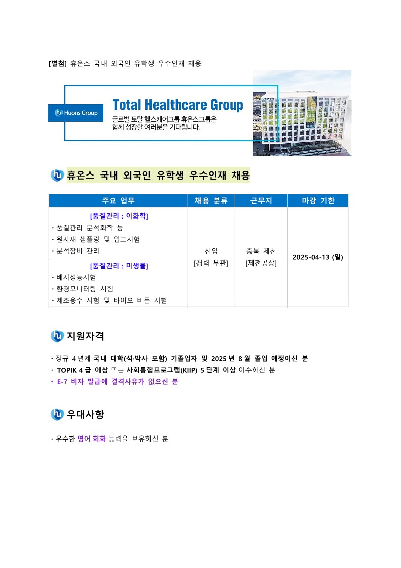 Contents image